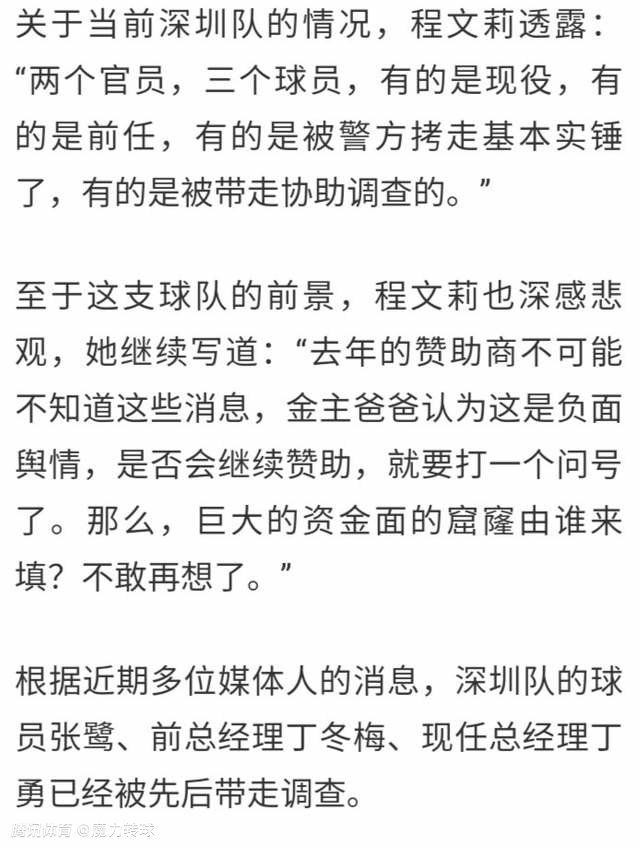 不过我的国米也不弱于对手，首回合对我们来说是一场重要的平局，而今晚我们创造出了更多的机会。